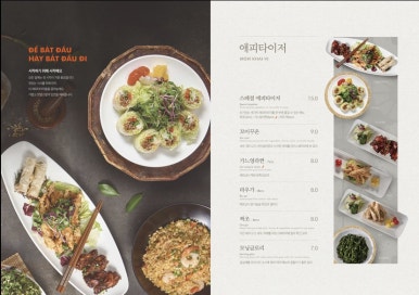 더포(THE PHO)본점 이미지