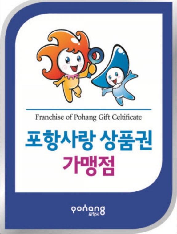 에어쿨시스템 이미지