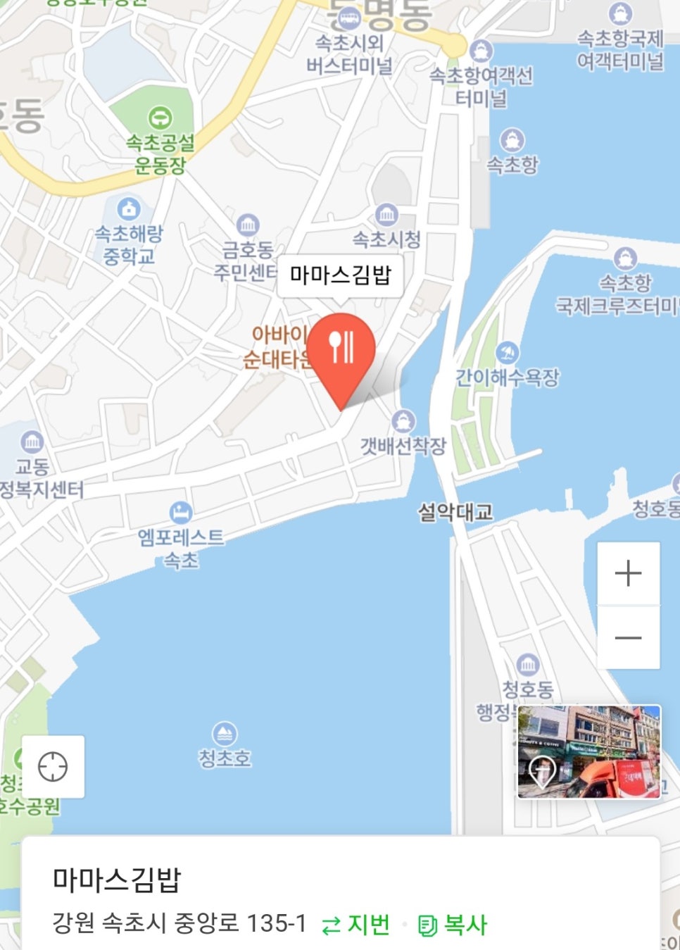 마마스김밥 이미지