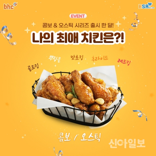 비에이치씨부산 이미지