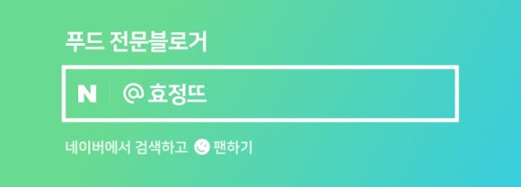 인자숯불갈비 이미지