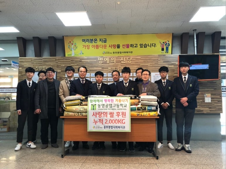 동명자동차정비 이미지
