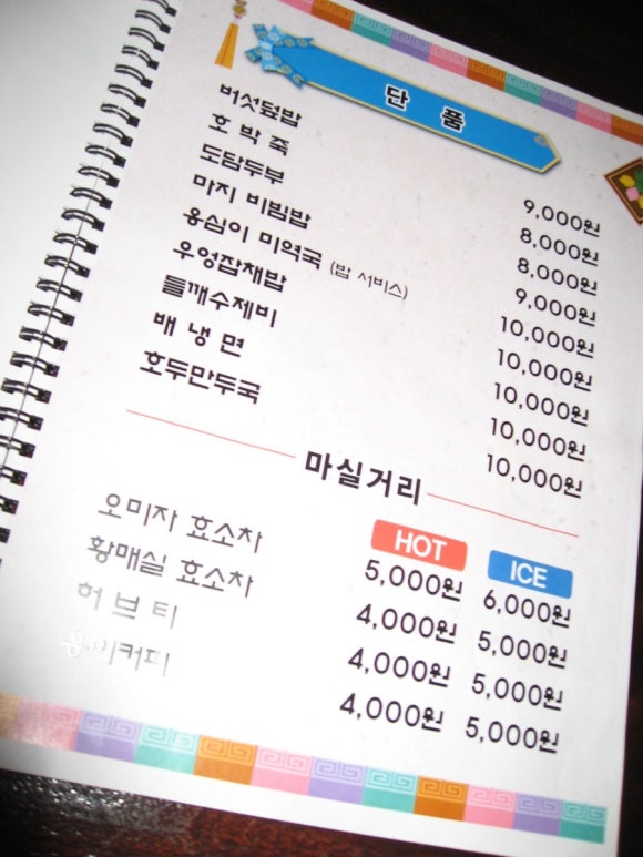 에무 시네마 앤 카페 이미지