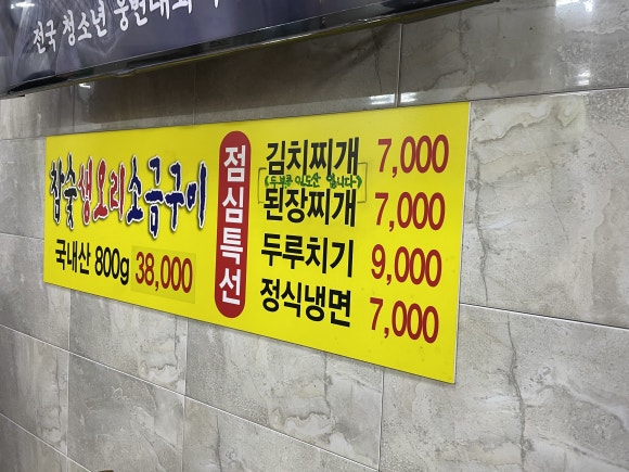 대박촌 이미지