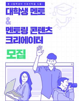 드림업에듀 이미지