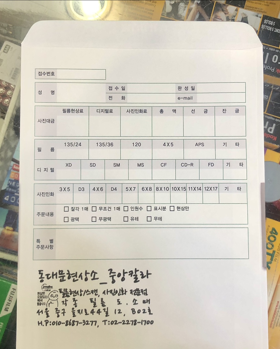 원칼라사진관 이미지