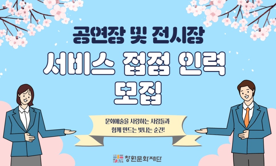 성산인력 이미지