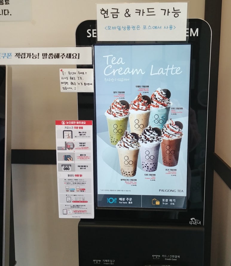 팔공티광명 이미지