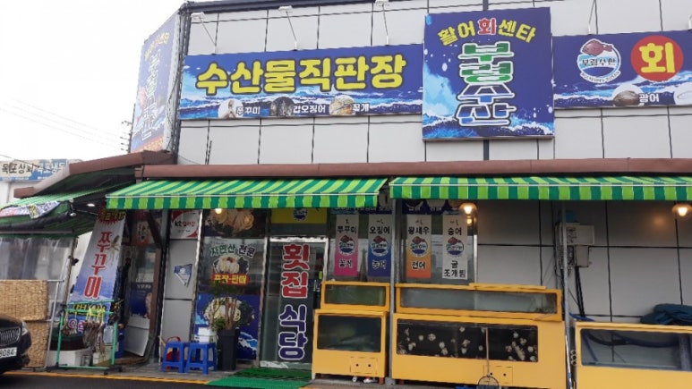부령회센터 이미지