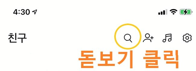 더타이어샵경주 이미지