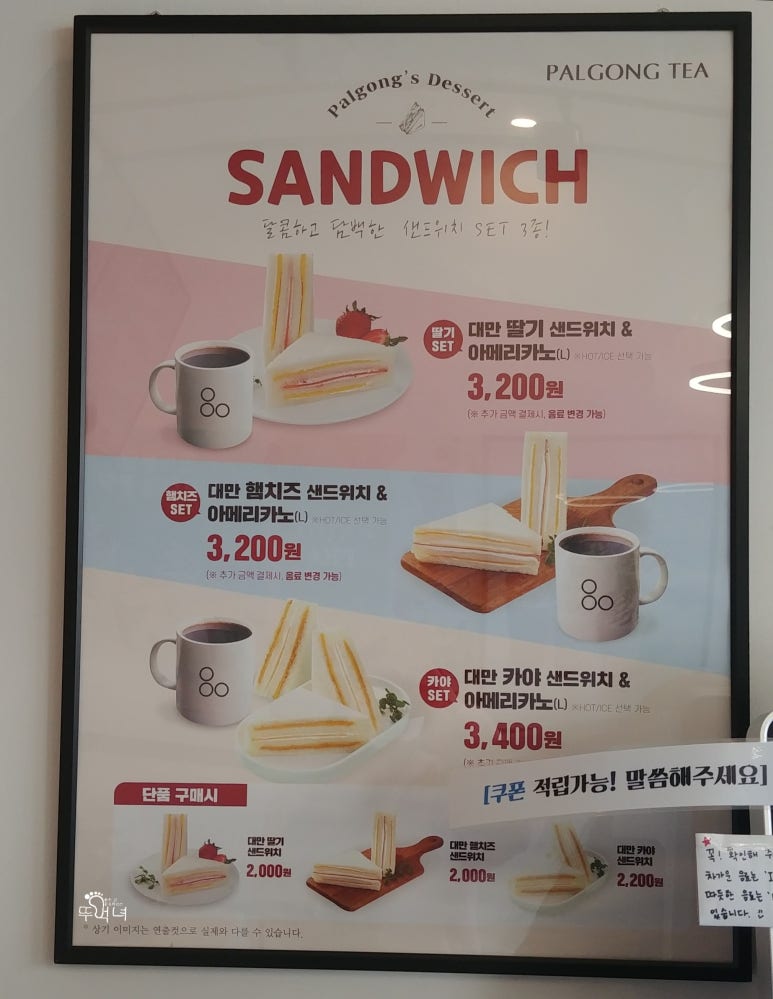팔공티광명 이미지