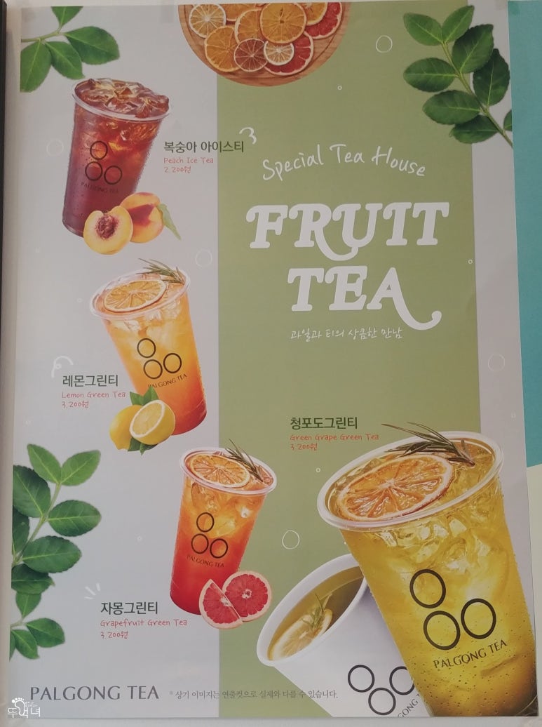 팔공티광명 이미지