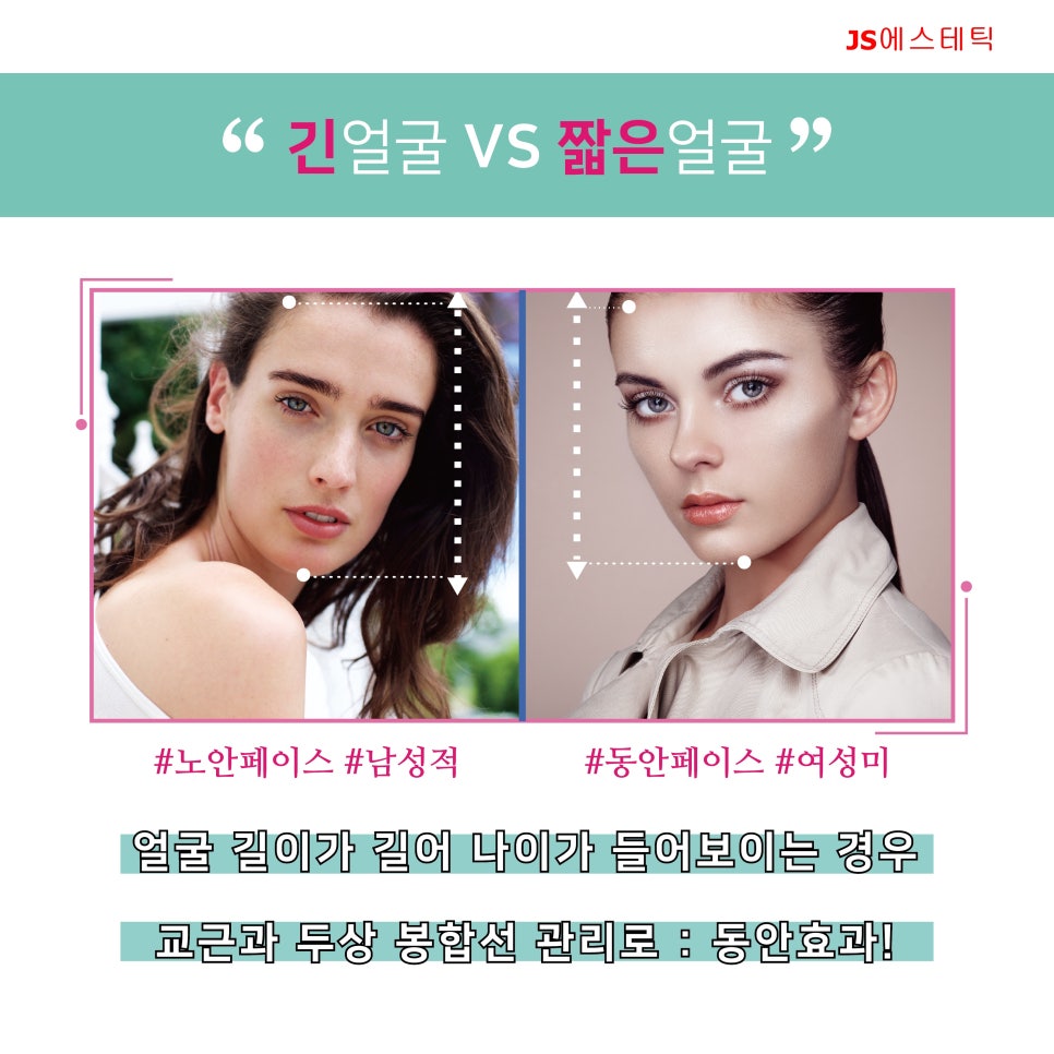 JS케어 이미지