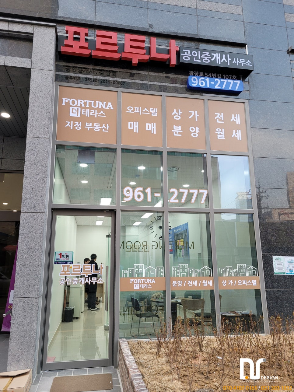 대영간판전문 이미지