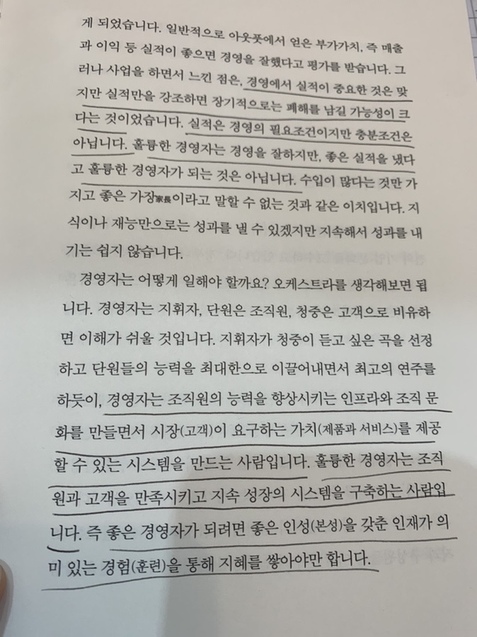 스타벅스큰길타워점 이미지