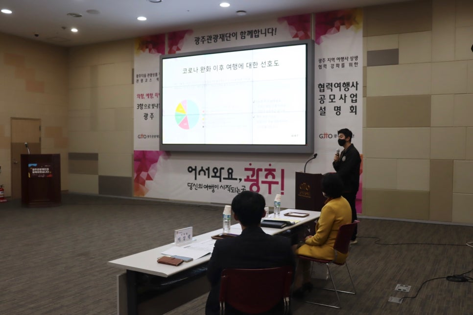 예향여행사 이미지