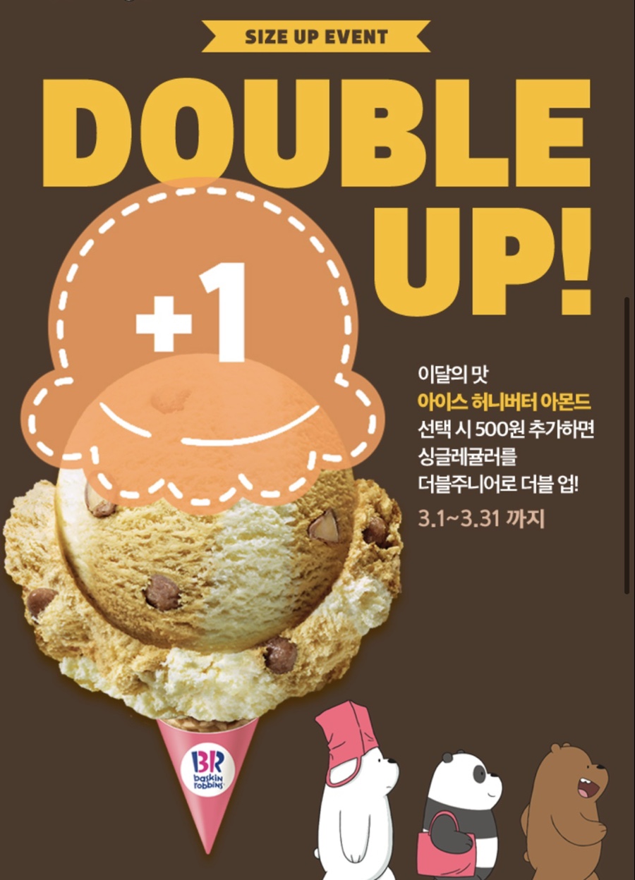 허니 이미지