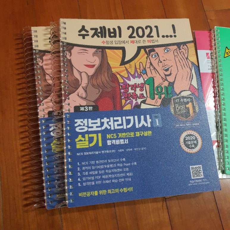 카피플러스 이미지