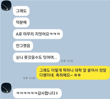 양박사 이미지