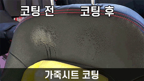 부천 상이로 / PPF / 아우디 / Q8