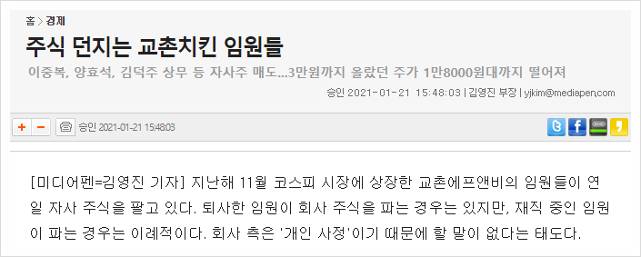 승승장구에프앤비 이미지