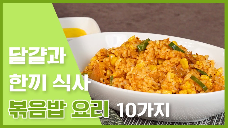 반찬톡톡 이미지