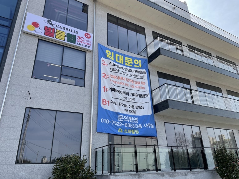 심플당구장 이미지