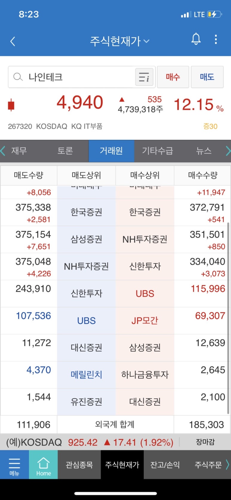 제이피테크 이미지
