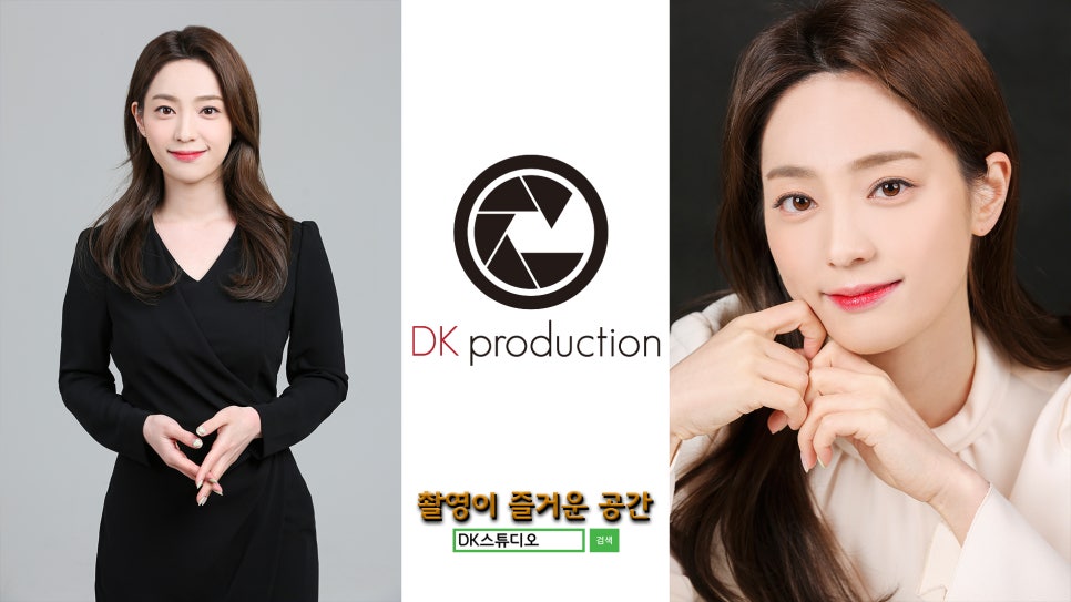 디케이프로덕션 이미지