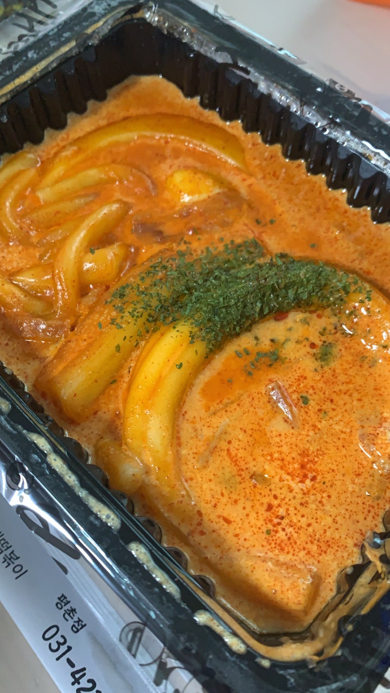 배떡(평촌점) 이미지