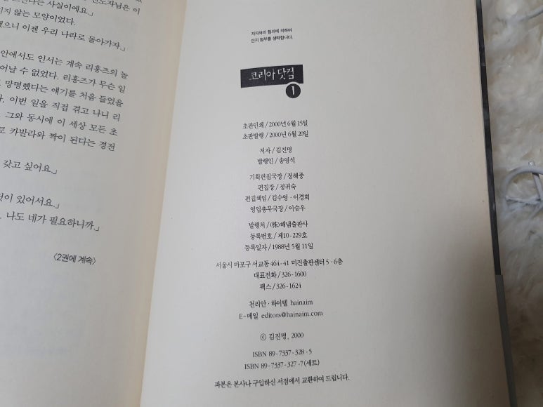 해냄서적 이미지