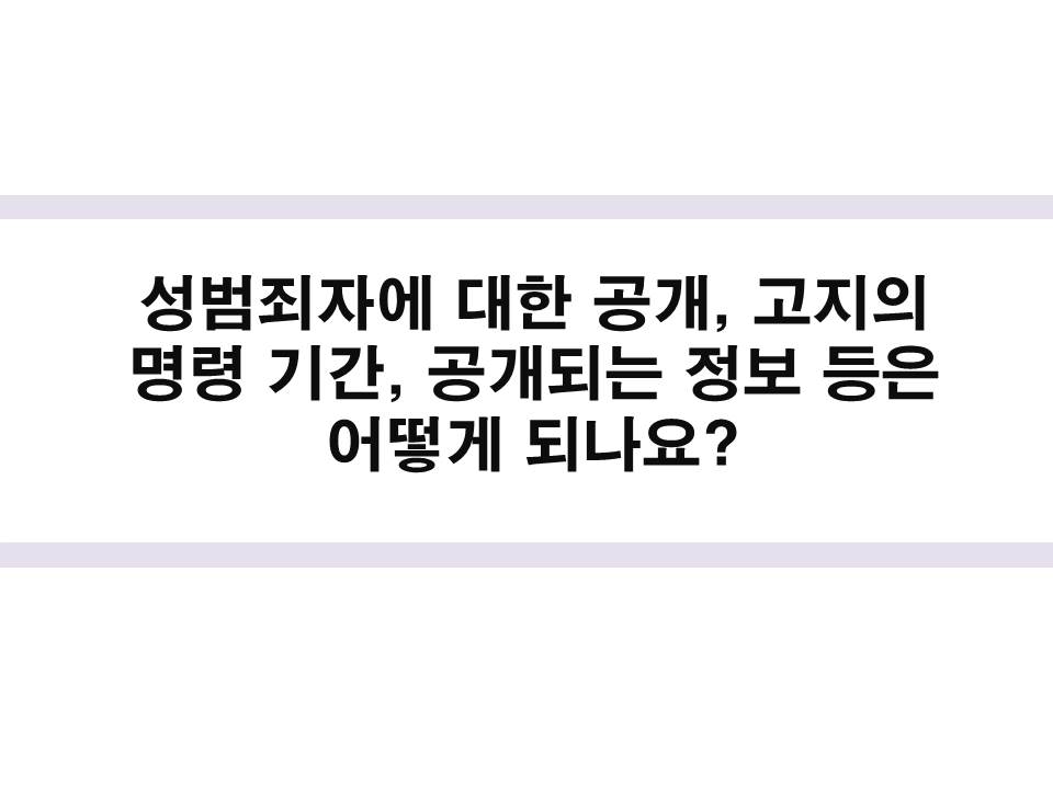 변호사조민석법률사무소 이미지