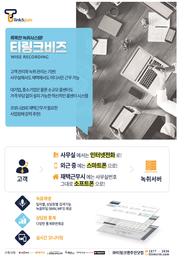 티앤기업 이미지