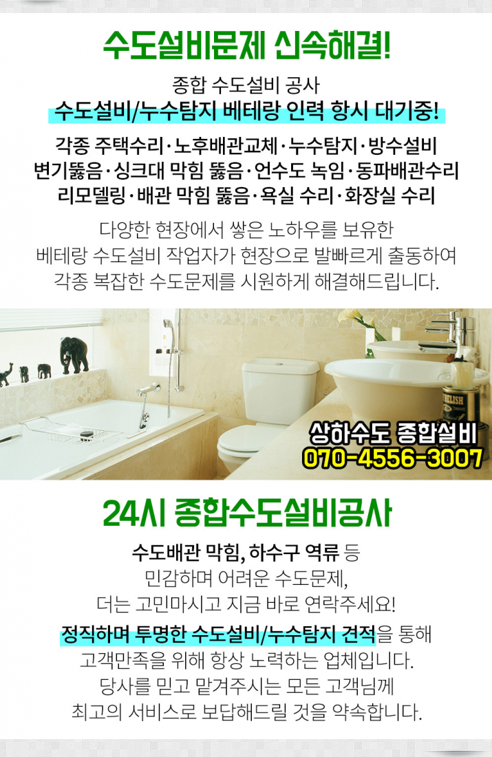 조성형외과의원 이미지