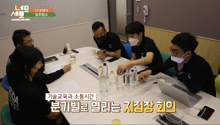 이루다클린워시본사교육지점 이미지