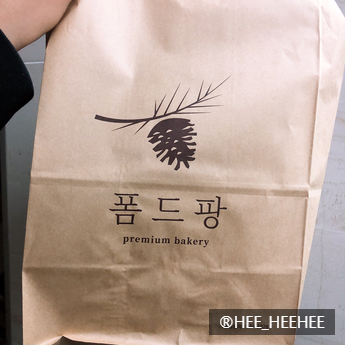 폼드팡 이미지