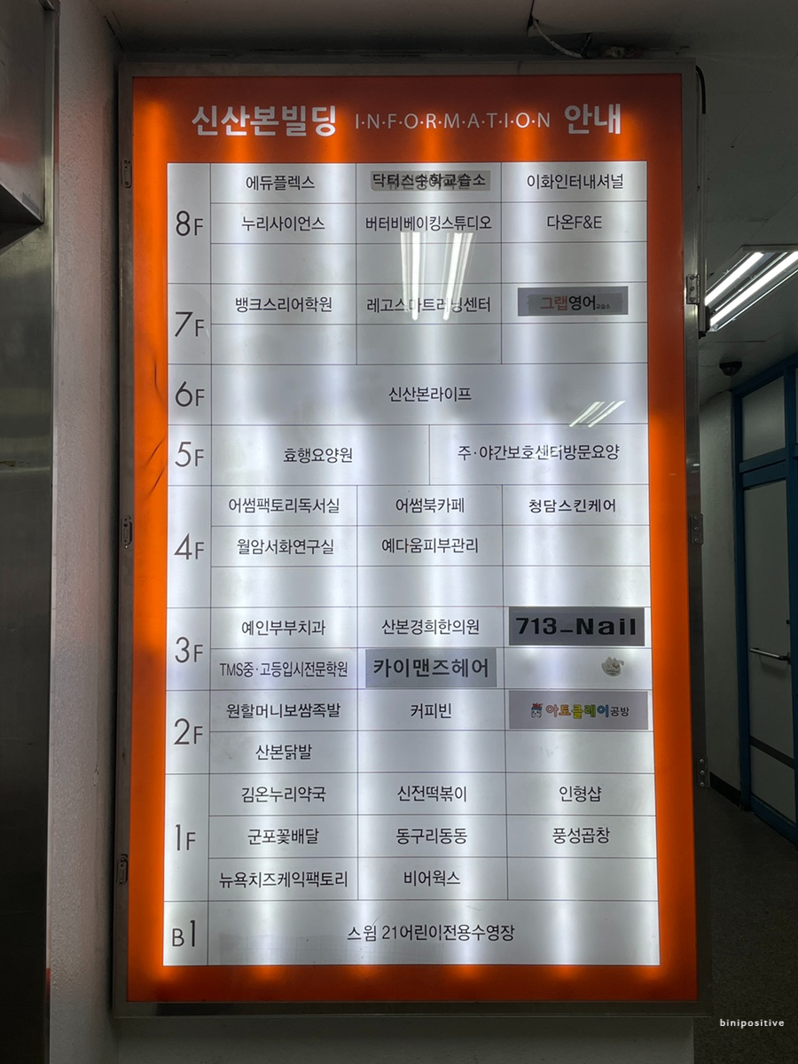 713_Nail 이미지