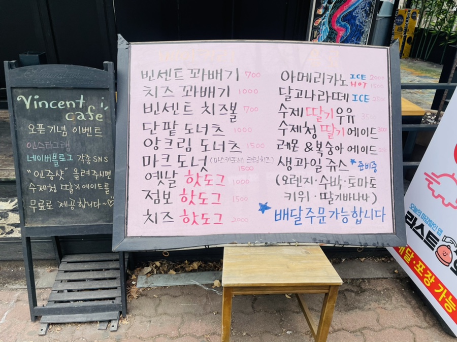 호원가든슈퍼 이미지