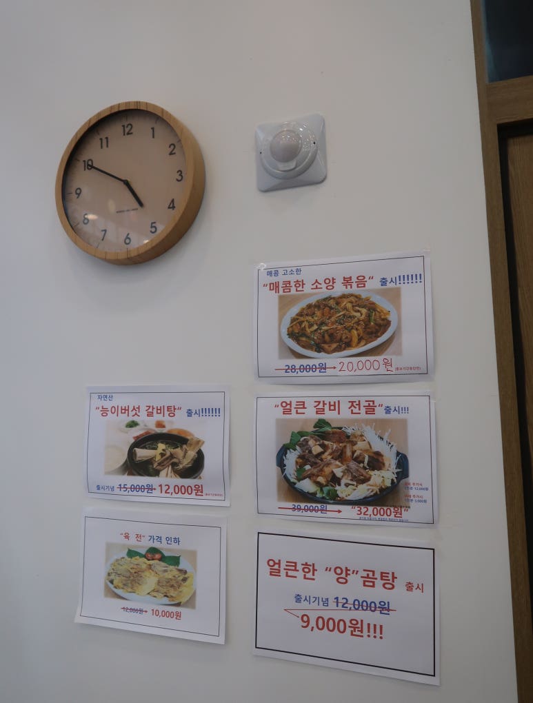한설옥 이미지