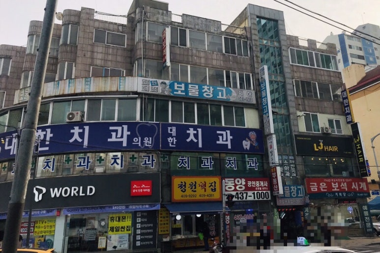 상록떡집 이미지