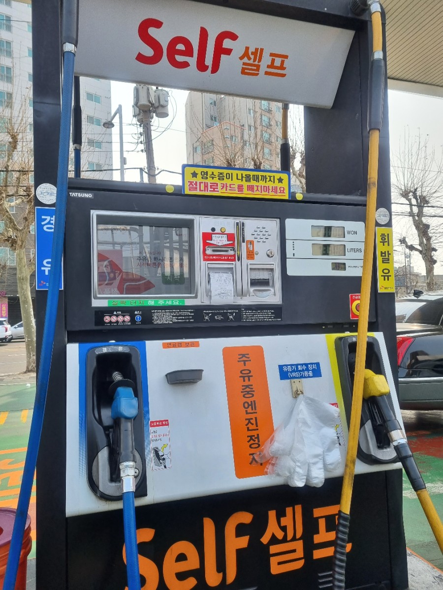 동원주유소 이미지