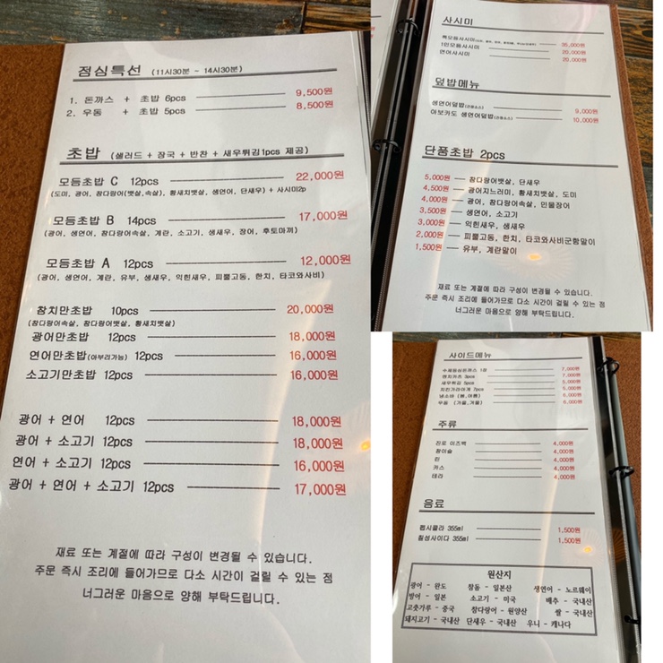 스시랑카 이미지