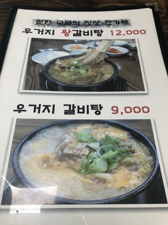 사랑말길100 이미지