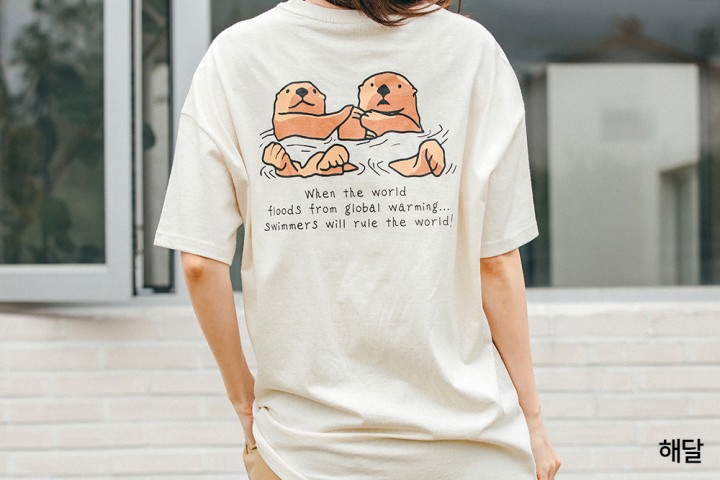 그린양말 이미지