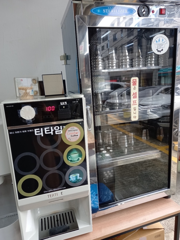 기장국시락 이미지