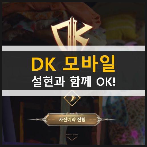 OK모바일 이미지