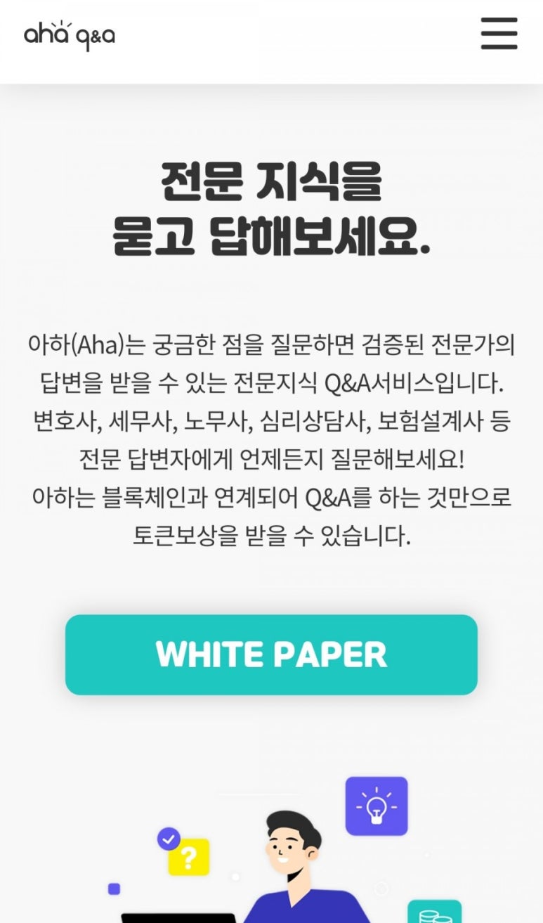 큐엔테크 이미지