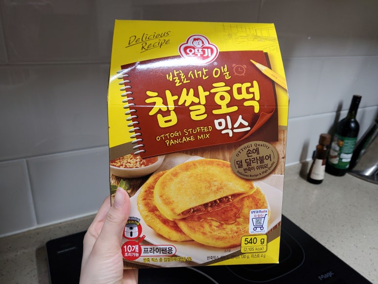 그린호떡 이미지