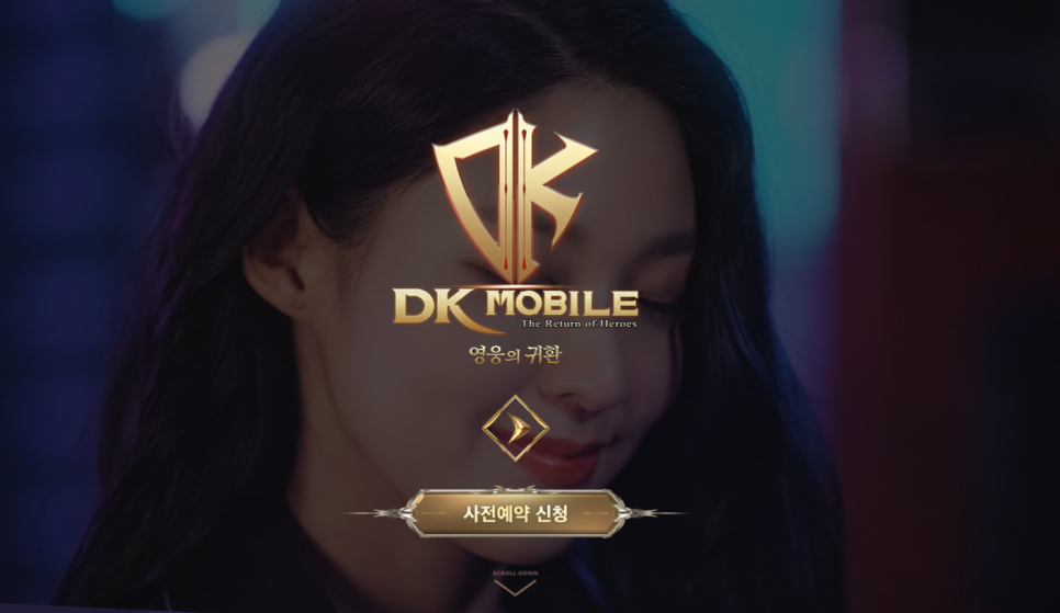OK모바일 이미지