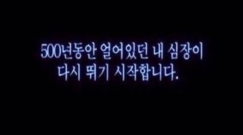 신선해라 이미지
